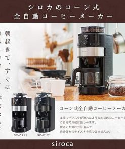 Full Automatic Coffee Maker SC-C111 2
